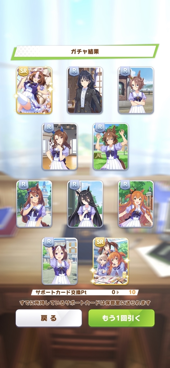 f:id:mjgame:20210912202256j:plain