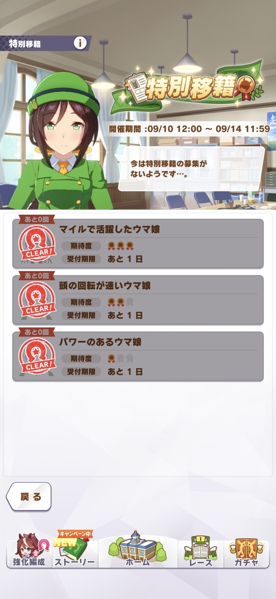 f:id:mjgame:20210912202721j:plain