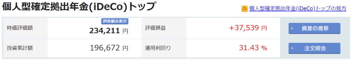 f:id:mji_trader:20210812055755p:plain