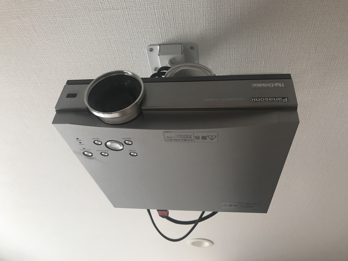 ホームシアターのプロジェクター（Panasonic TH-AE500）ランプ