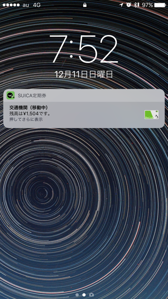 f:id:mjk0513:20161211231203p:plain f:id:mjk0513:20161211231203p:plain