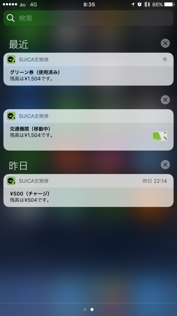 f:id:mjk0513:20161211231230p:plain f:id:mjk0513:20161211231230p:plain