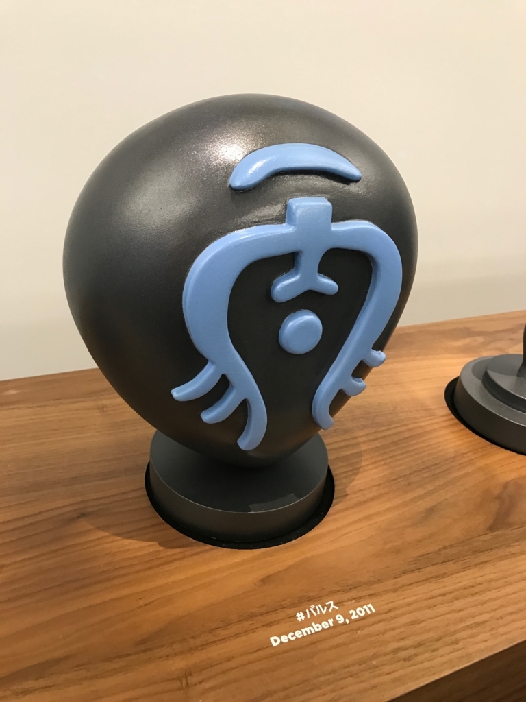 f:id:mjk0513:20170831225405j:plain f:id:mjk0513:20170831225405j:plain