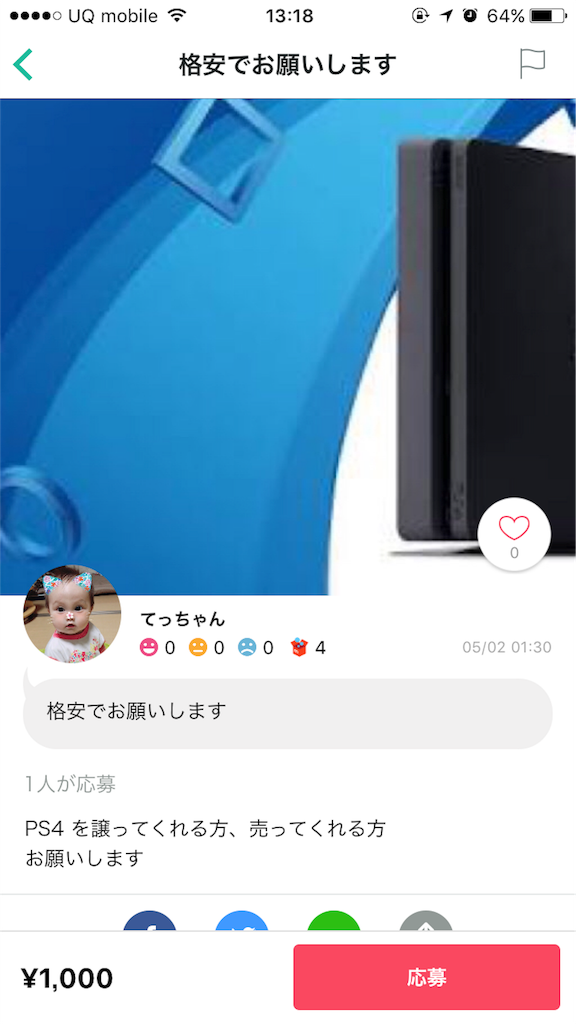 f:id:mjkc:20170510135152p:image f:id:mjkc:20170510135152p:image