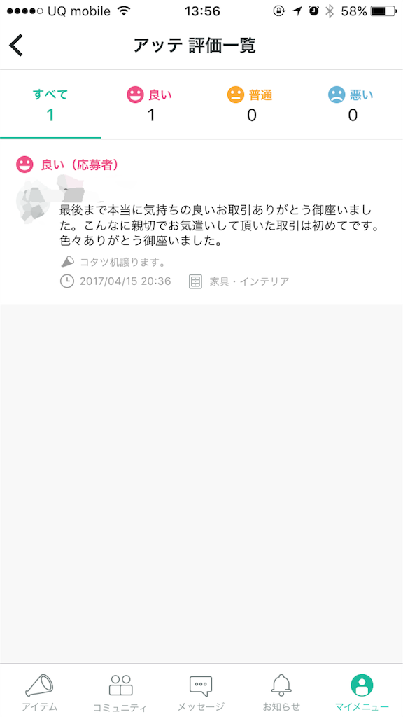 f:id:mjkc:20170510135521p:image f:id:mjkc:20170510135521p:image