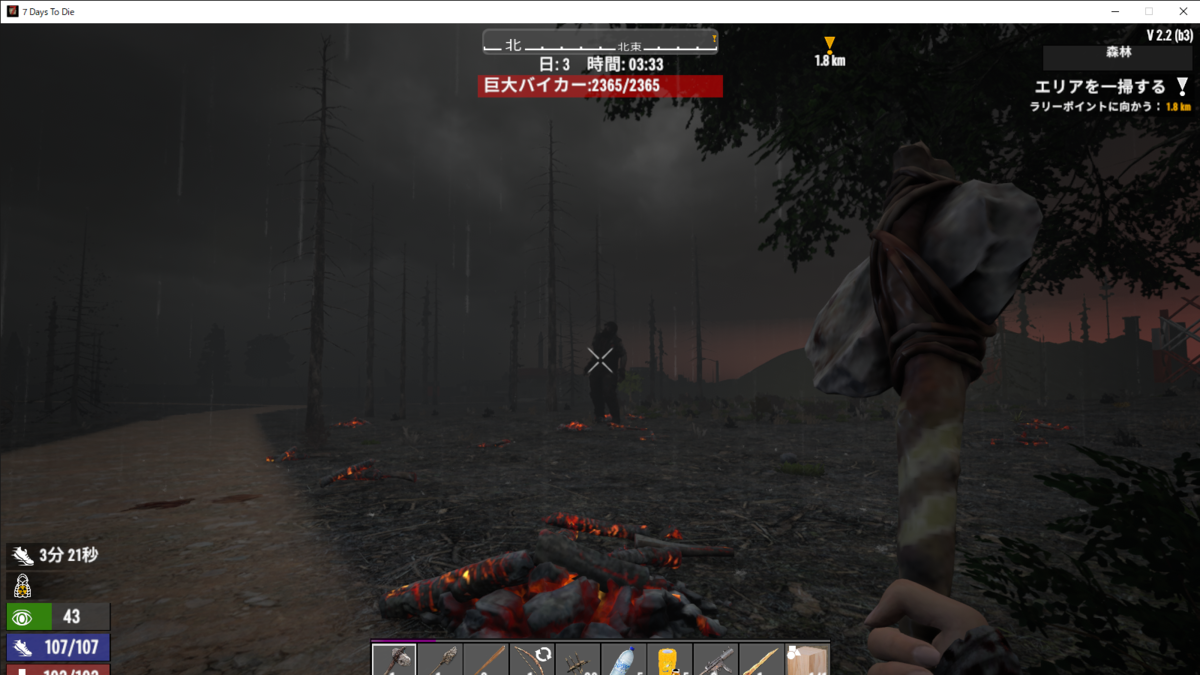 7DTDv2.2】war3zukMOD試してみたらボコボコにされたのだが⁉ - ゾンビ