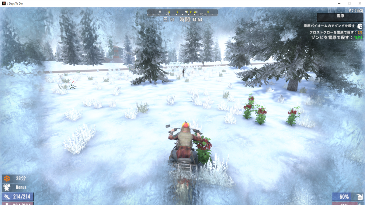 7DTDv2.2】war3zukMODの雪原バイオームチャレンジであやつが見つから