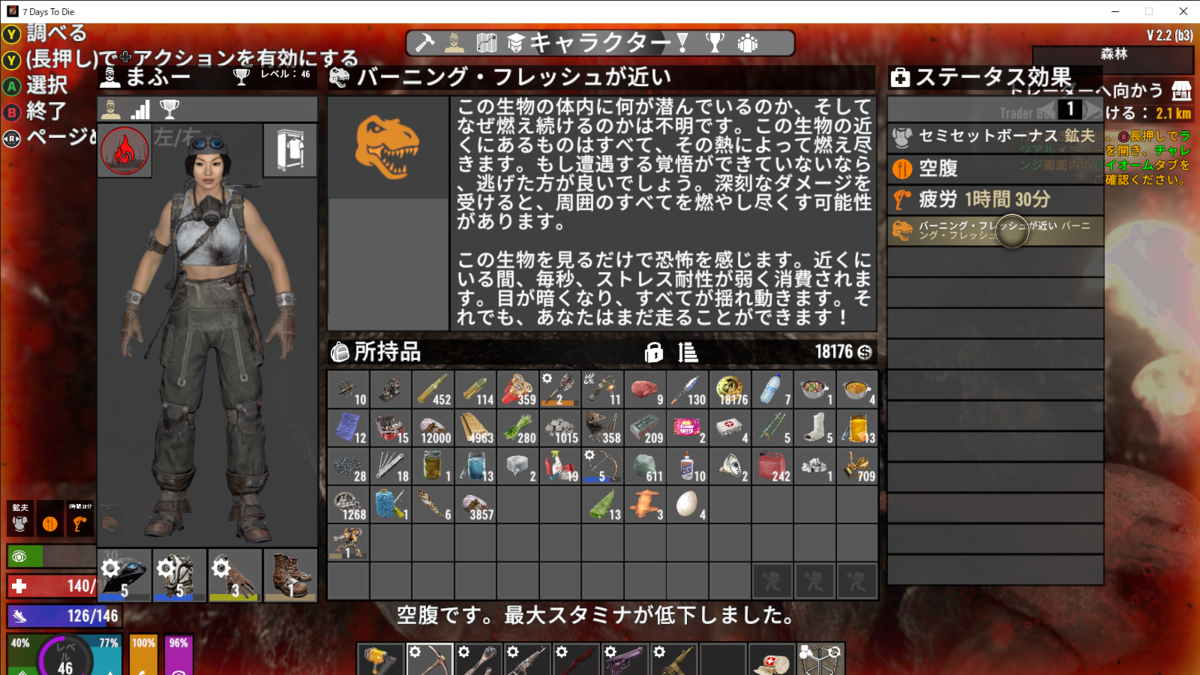 7DTDv2.2】プロジェクトZのボスが怖いんだが！ - ゾンビゲーム研究家の