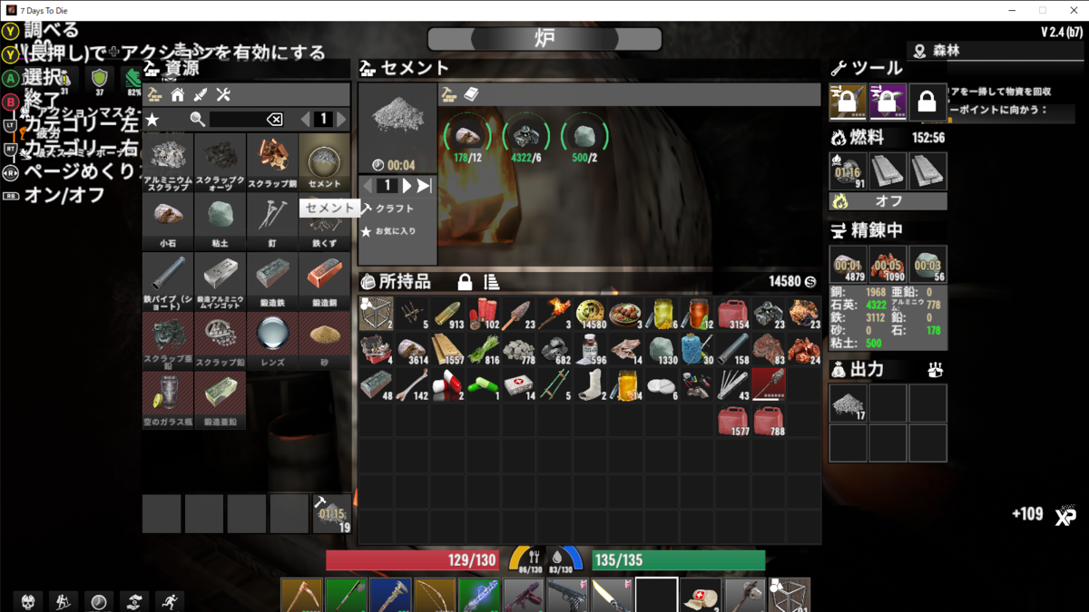 7DTDv2.4】アサイラムMODのセメントは一味違う - ゾンビゲーム研究家の