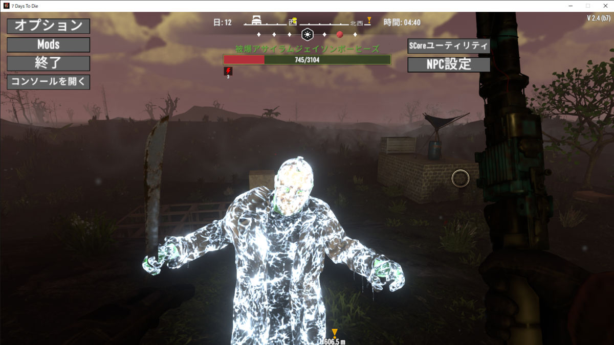 7DTDv2.4】アサイラムMODのセメントは一味違う - ゾンビゲーム研究家の