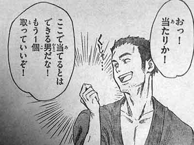 f:id:mjofking:20170727055531j:plain