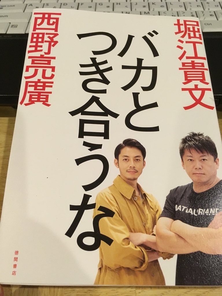 f:id:mjofking:20181108175949j:plain