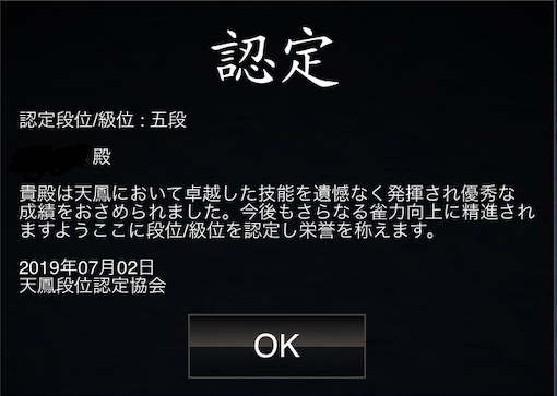 f:id:mjplayer:20190702182638p:plain