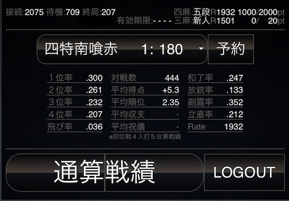 f:id:mjplayer:20190702182639p:plain