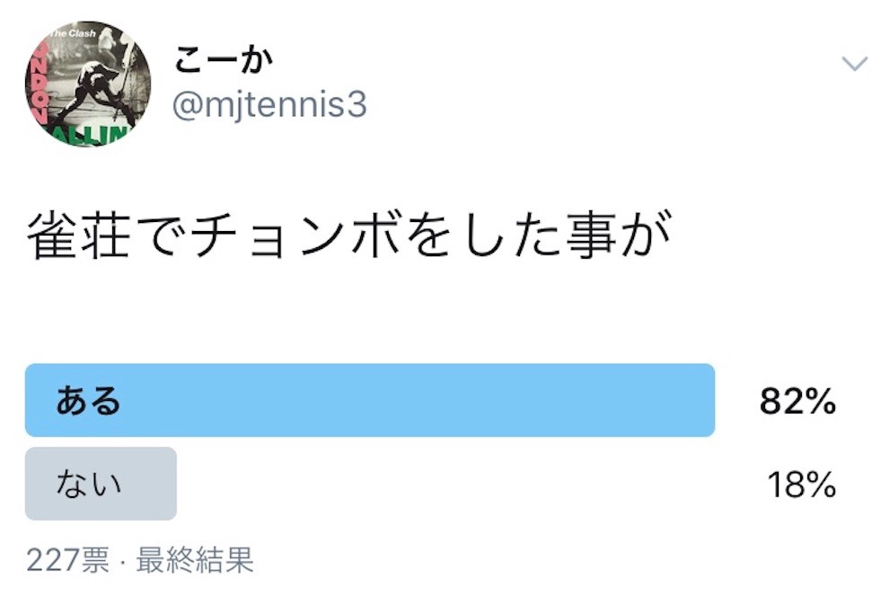 f:id:mjplayer:20190920184512j:plain