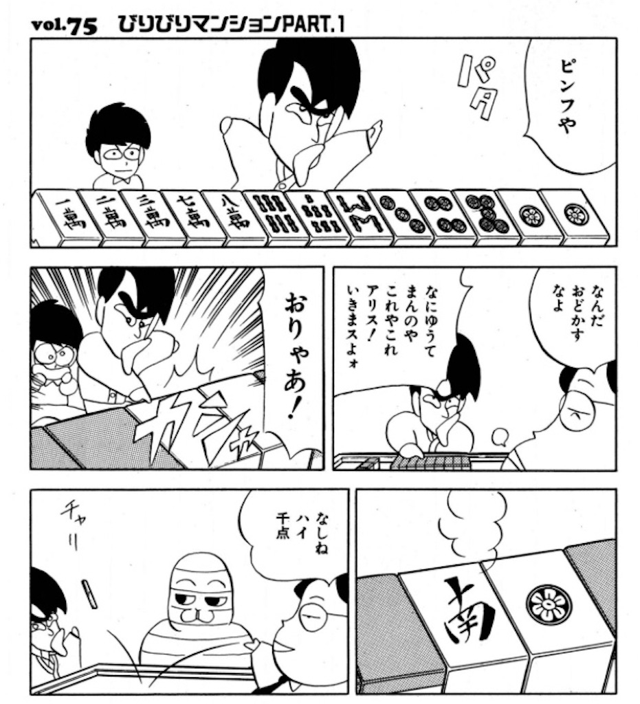 f:id:mjplayer:20191003190642j:plain f:id:mjplayer:20191003190642j:plain