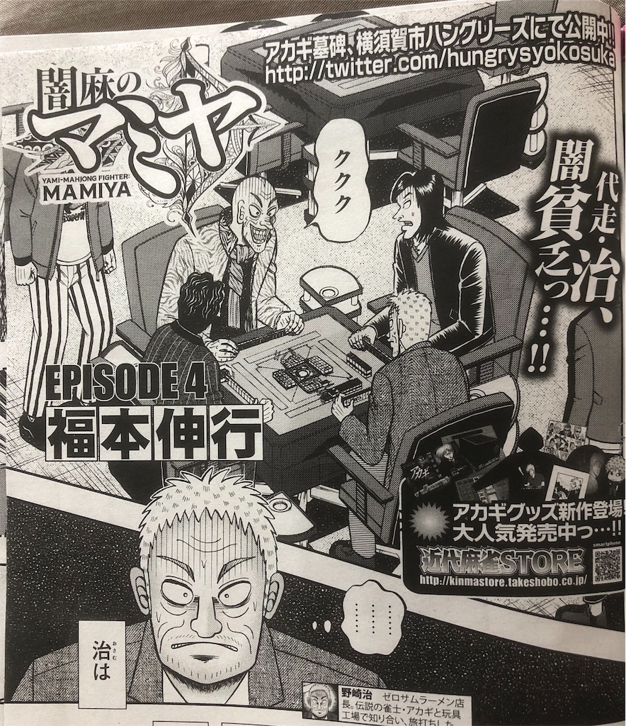 f:id:mjplayer:20191004151632j:plain