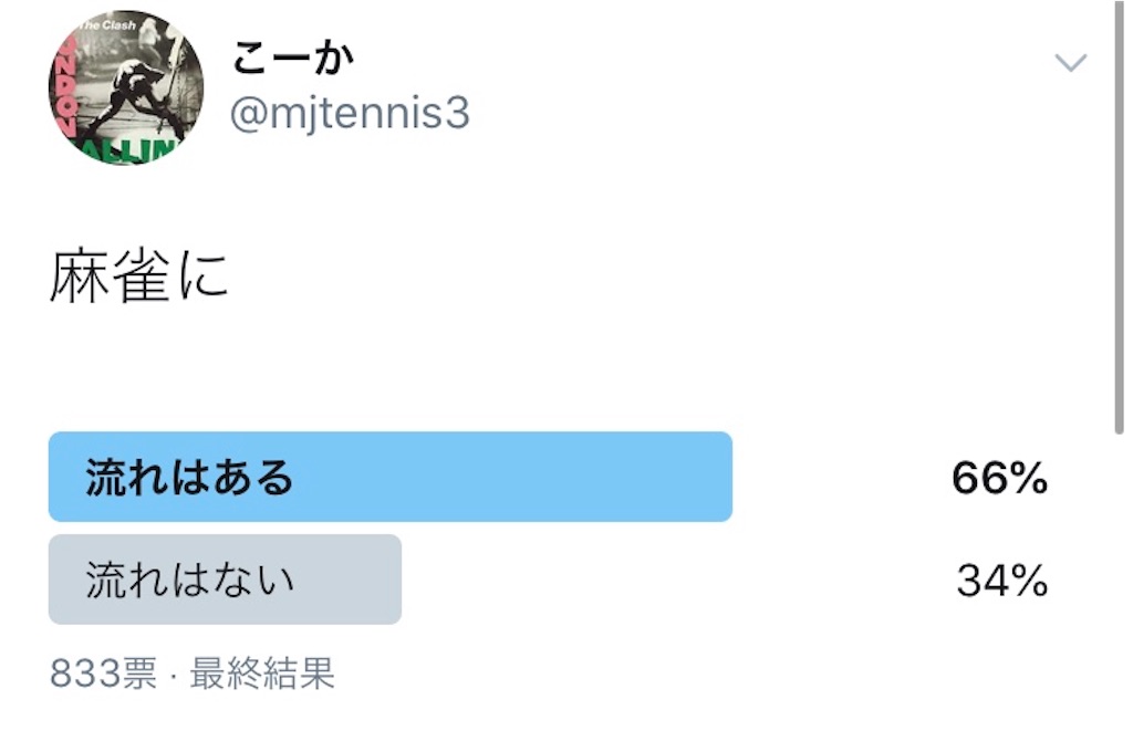 f:id:mjplayer:20191027155752j:plain