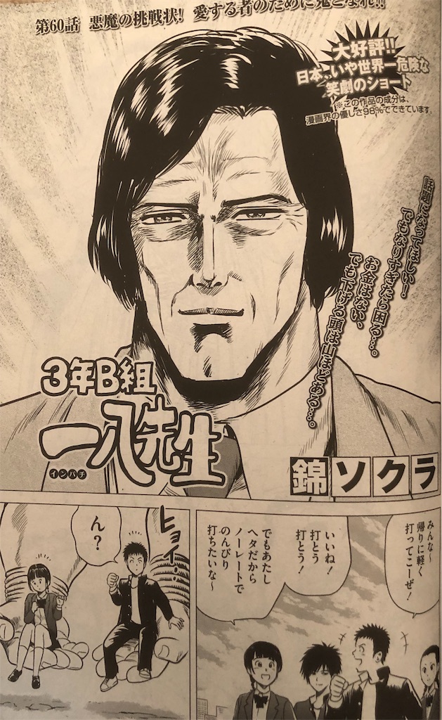 f:id:mjplayer:20191104153446j:plain