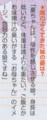 平沢憂　体重は誰よりも重たい