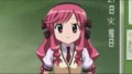 かなめも #03 その1
