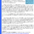 20100105223337
