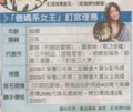 傲嬌系女王 釘宮理恵