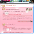 Google Chromeの美しいフォントレンダリング