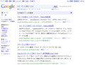 Googleの左のメニューが消せないのでunk