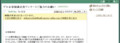 Gmail before