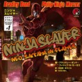 ニンジャスレイヤー 1巻表紙