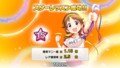 デレステ 2016年3月 シンデレラキャラバン 2