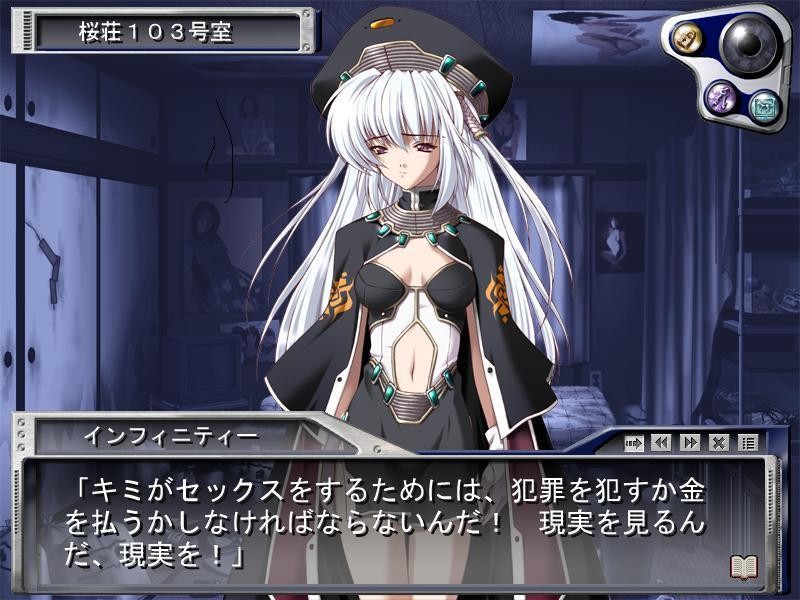キミがセックスをするためには、犯罪を犯すか金を払うかしなければな
