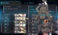 2017年3月の5-5「第二次サーモン海戦」クリア2