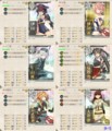戦果拡張任務！「Z作戦」前段作戦 6-1