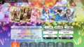 2018年3月 ミリコレ！