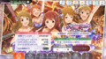 プラチナスターシアター ジレるハートに火をつけて