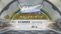 ラチナスターシアターツアー Melty Fantasia 2