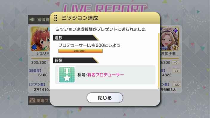 PLVが200