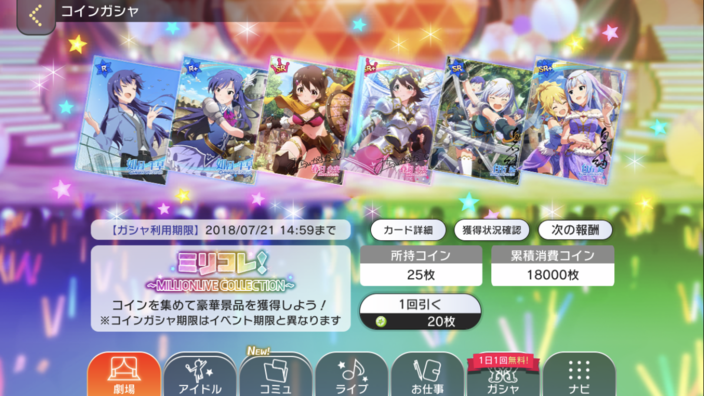 20180722221115