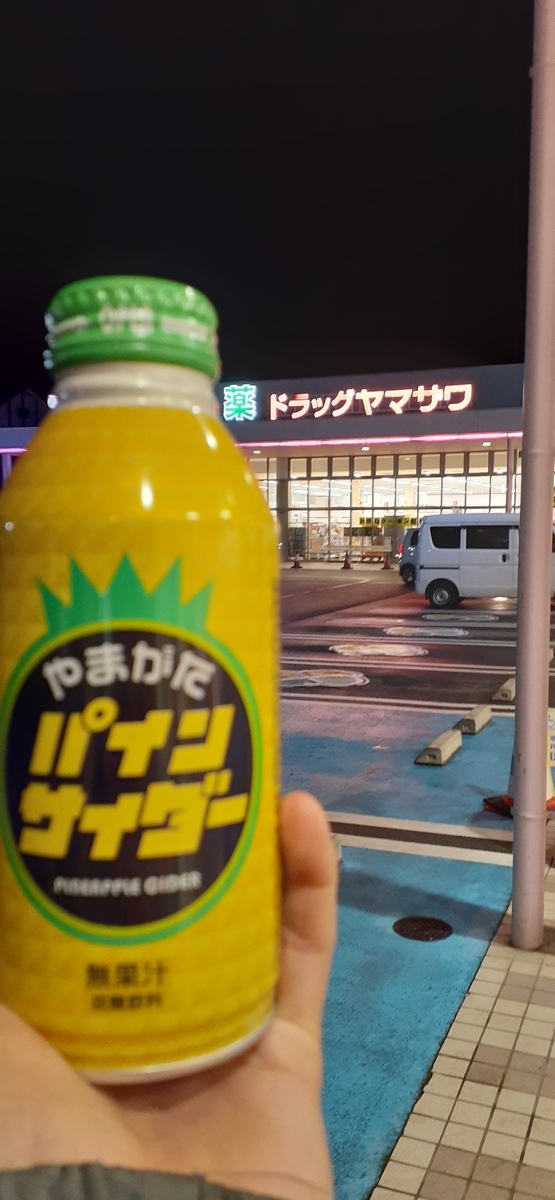 f:id:mjrphy60:20200226193122j:plain