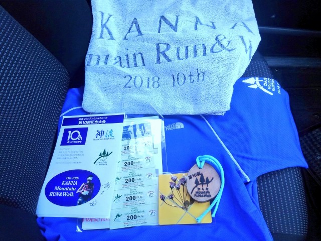 f:id:mjrun:20181122011734j:plain f:id:mjrun:20181122011734j:plain