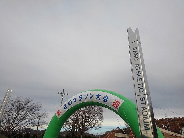 f:id:mjrun:20181210154210j:plain f:id:mjrun:20181210154210j:plain