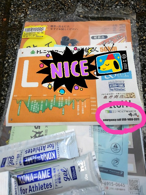 f:id:mjrun:20191004221038j:plain f:id:mjrun:20191004221038j:plain