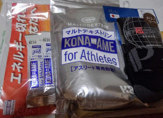 f:id:mjrun:20191005052903j:plain f:id:mjrun:20191005052903j:plain