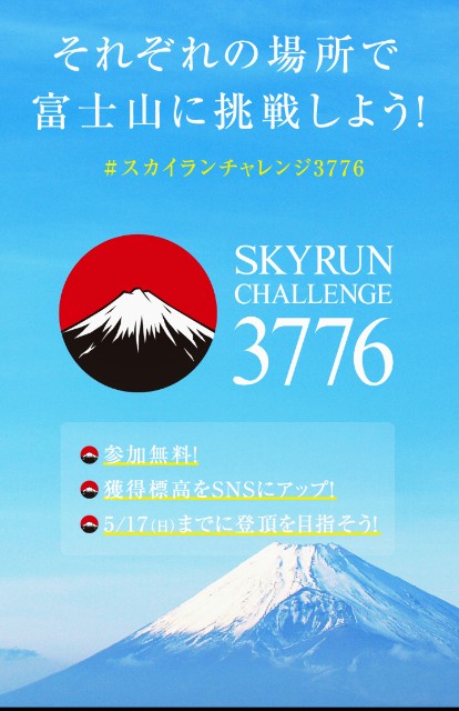 f:id:mjrun:20200505205809j:plain f:id:mjrun:20200505205809j:plain