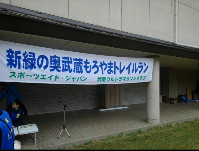 f:id:mjrun:20200505232013j:plain f:id:mjrun:20200505232013j:plain