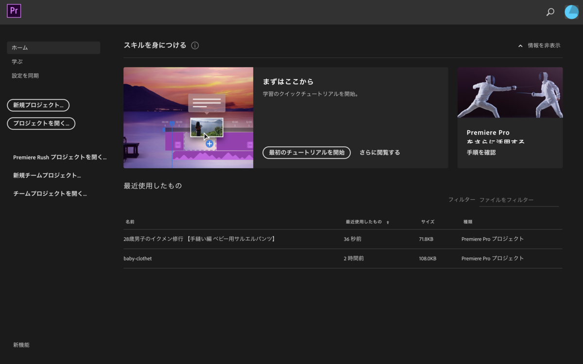 f:id:mjunya1030:20200505211023p:plain f:id:mjunya1030:20200505211023p:plain