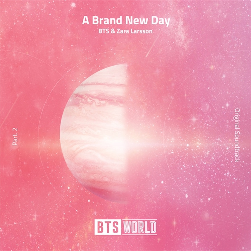 A Brand New Day Feat Zara Larsson Kpop 歌詞 日本語訳 A Brand New Day Feat Zara Larsson Kpop 歌詞 日本語訳