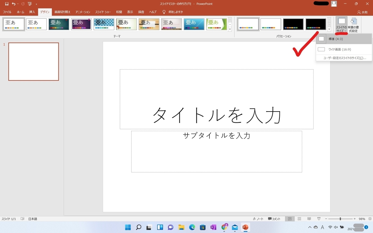 f:id:mk-med:20211206182823j:plain